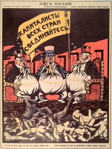 "عصبة الأمم: الرأسماليون في العالم يتحدون" من "الملصق الثوري الروسي" بقلم ف. بولونسكي بواسطة فيكتور نيكولايفيتش ديني