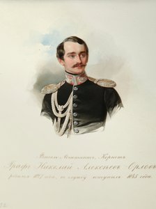 صورة للكونت نيكولاي أليكسييفيتش أورلوف (1827-1885) (من ألبوم حراس الحصان الإمبراطوري) - هاو (جاو) ، فلاديمير إيفانوفيتش (1816-1895) - 1846-1849 - ألوان مائية على الورق - معهد الأدب الروسي IRLI (بوشكين) -House) ، سان بطرسبرج