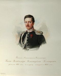 صورة للأمير فلاديمير دميترييفيتش غوليتسين (1815-1888) (من ألبوم حراس الحصان الإمبراطوري) - هاو (جاو) ، فلاديمير إيفانوفيتش (1816-1895) - 1846-1849 - ألوان مائية على الورق - معهد الأدب الروسي IRLI (بوشكين) -House) ، سان بطرسبرج