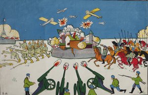 أوه ، أيها الألماني! ... ملصق ، 1914