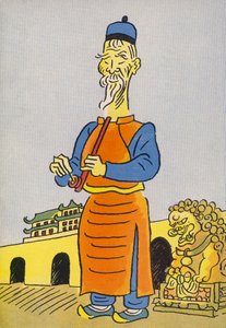  بواسطة والتر ترير
