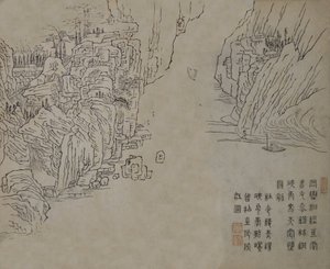 ورقة من دليل حديقة بذور الخردل لطلاء Jieziyuan huazhuan ... ، ربما طبعة 1878. بواسطة وانغ جاي