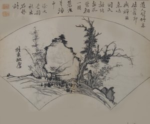 Old Tree ، Bamboo ، and Rock بواسطة Su Shi 1037-1101 ، كما فسره Xu Wei ... ، الطبعة الأولى ، 1679. بواسطة وانغ جاي
