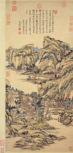  بواسطة وانغ Yuanqi