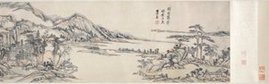 القمم الخضراء تحت سماء صافية: بعد هوانغ جونجوانج ، 1703-1708. بواسطة وانغ Yuanqi