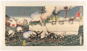 الانتصار العظيم للجيش الياباني في المعركة البحرية بالقرب من نهر يالو نيهون كايجون دايشوري Ôryokkôko kaisen (العنوان على الكائن)