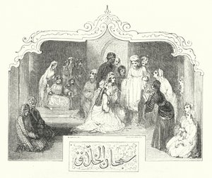 قصة الأمير قمر الزيمان والأميرة بدور (نقش) بواسطة وليام (بعد) هارفي