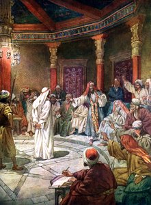يتم استجواب يسوع من قبل رئيس الكهنة - الكتاب المقدس بواسطة ويليام براسي هول