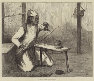 حفار لؤلؤة لكناو