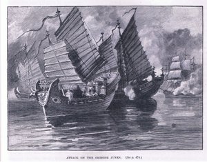 الهجوم على السفن الشراعية الصينية 1841 م