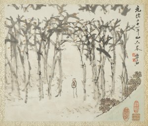 مناظر طبيعية مع شخصية ، من ألبوم مناظر طبيعية وخط ليو سونغفو ، 1895-1896 بواسطة Xugu
