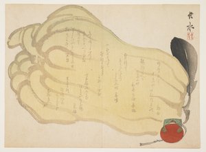 (القرع ولعبة الجرس) ، ج. 1855-1865