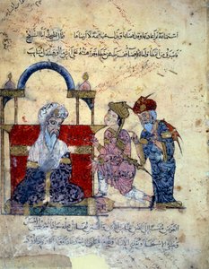 الملاح المتشرد أبو زيد (أبو زيد ، أبو زيد) وأخته يتهمان نفسيهما أمام قاضي مصغر من "مقامات" أبي محمد القاسم بن علي الحريري (أو الحريري أو الحريري) (1054-1122) جمع يحيى محمود الوص