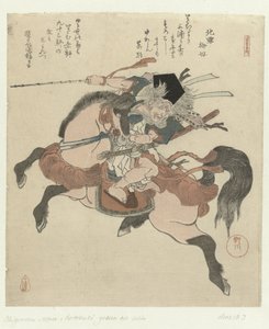 ميورا نو Ôsuke على ظهور الخيل خمس طبعات على طول العمر (عنوان السلسلة) Kotobuki goban no uchi (عنوان المسلسل على الكائن)