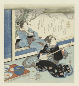 الغيشا تعزف على الشاميسن البخور الأسود (العنوان على الكائن) بواسطة Shinryûtei Harukaze