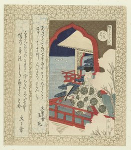أزهار الكرز في هيتومارو Hitomarosakura (العنوان على الكائن) سلسلة أزهار الكرز لجمعية شعراء كاتسوشيكا (عنوان السلسلة) Katsushika sakuratsukushi (عنوان المسلسل على الكائن) بواسطة بونهوشا تامامارو