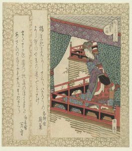 زهر الكرز يانغ كوي فاي Yoshisakura (العنوان على الكائن) سلسلة أزهار الكرز لجمعية شعراء كاتسوشيكا (عنوان السلسلة) Katsushika sakuratsukushi (عنوان المسلسل على الكائن) بواسطة ياشيما جاكوتي