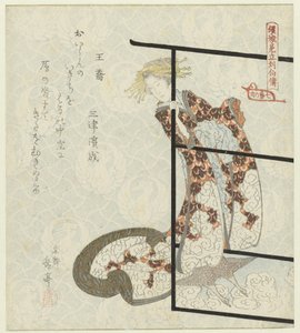 الخالد (سنين) Ôkyô محاكاة ساخرة لسير الحكماء من قبل المحظيات: سلسلة من سبع مطبوعات (عنوان السلسلة) Keisei mitate resssenden - nanaban no uchi (عنوان المسلسل على الكائن) بواسطة ياشيما جاكوتي