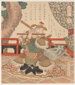 Dong Ping (T؟ Hei) ، من سلسلة The Five Tiger Generals of بواسطة ياشيما جاكوتي