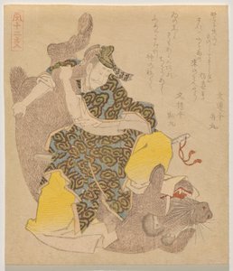 الإمبراطور Y؟ ryaku يتصارع مع الخنزير البري ، من سلسلة The Twelve Animals of the Zodiac (J؟ nishi) بواسطة ياشيما جاكوتي