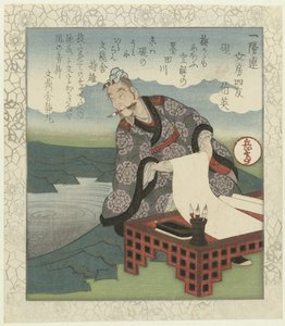 حجر الحبر: هاكيوي سوزوري هاكوي الرفاق الأربعة على طاولة الكتابة لآتشيورين (عنوان السلسلة) Ichiyôren bunbô shiyû (عنوان المسلسل على الكائن) بواسطة بونتيشا شيزومارو
