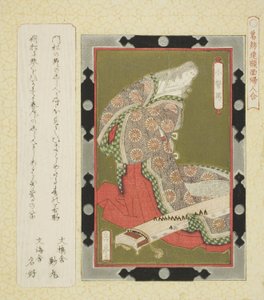 Kogo no Tsubone ، من سلسلة "صور مؤطرة لنساء في دائرة كاتسوشيكا (Katsushikaren gakumen fujin awase)" بواسطة ياشيما جاكوتي