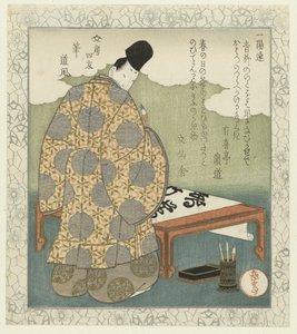 الفرشاة: Ono no Tôfû Fude - Tôfû الرفاق الأربعة من طاولة كتابة Ichiyôren (عنوان السلسلة) Ichiyôren bunbô shiyû (عنوان السلسلة على الكائن) بواسطة يوكيتي هاماماتشي