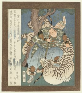 مونيوكي يطلق النار على نمر Muneyuki ga rôtô tora wo iru (العنوان على الكائن) قصص إضافية من Uji (عنوان المسلسل) أوجي شوي مونوجاتاري (عنوان المسلسل على الكائن)