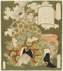 ل. 3: ← Ang Fei (Sono-san: Chohi) ، من سلسلة `` The Real Hero