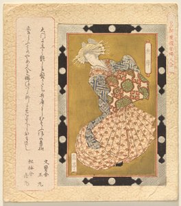 The Courtesan Hy؟ go ، من سلسلة مختارات من اللوحات المؤطرة للنساء لنادي كاتسوشيكا بواسطة ياشيما جاكوتي