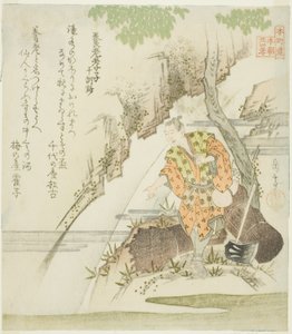 ابن Yoro الأبوي من عشرة دروس أخلاقية (Yoro koshi ، Jikkinsho) ، من سلسلة "أربعة وعشرون نموذجًا يابانيًا لتقوى الوالدين من أجل دائرة هونشو (Honchoren Honcho nijushiko)" بواسطة ياشيما جاكوتي