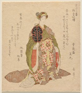 The Yang Guifei Cherry (Y؟ Kihi Zakura) من سلسلة Flower Matching رقم 3 (Hana awase sanban) بواسطة ياشيما جاكوتي