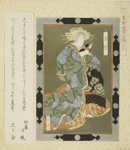 Usukumo ، من te serie s `` رفيق F lame d day c f wo noodle لـ te Katsushika shi RC (مباراة كاتسوشيكا رين ذات القيمة الوجهية للسيدات) " بواسطة ياشيما جاكوتي