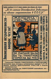 امرأة ، تعلم القراءة والكتابة! ، 1924.