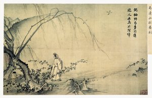على طريق جبلي في الربيع (山徑 春 行) ، أسرة سونغ (ورقة الألبوم والحبر واللون على الحرير) بواسطة يوان ما