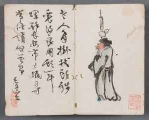 ألبوم مصغر بأشكال ورجل المناظر الطبيعية مع الموظفين ، 1822.