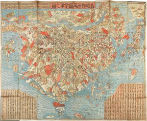 Nansenbushu Bankoku Shoka No Zu أول خريطة بوذية يابانية في العالم ، 1710. بواسطة زودا روكاشي هوتان