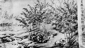 A painting of 18th century writer Cao Xueqin (Tsao Hsueh-chin) بواسطة فريدريك (المرتبط ب) بارنارد