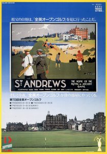British Open Golf Championship, TV Asahi poster بواسطة فريدريك (المرتبط ب) بارنارد