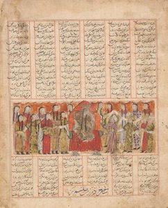يعترف خراد بأن الأميرة هي إنسان آلي ، فوليو من ... ، بتاريخ 741 هـ 1341 بواسطة غير معروف