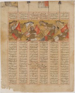 فرسان كاي خسرو الأربعة في الجبال ، فوليو من شاهنامه ... ، 741 م. 1341 بواسطة الموسلي