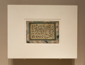  بواسطة مجهول