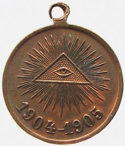وسام في ذكرى الحرب الروسية اليابانية ، 1906