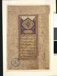 جريدة ليف بواسطة المدرسة الإيرانية