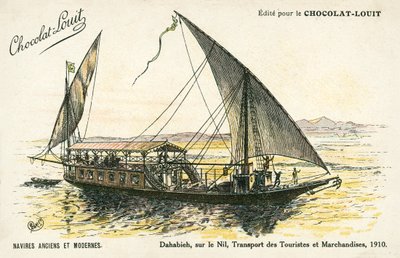  بواسطة (بعد) المدرسة الفرنسية