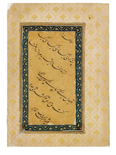 لوحة خطية مصاحبة لصورة للإمبراطور أورنجزيب ، الهند ، 1658-59 بواسطة عبد الوهاب