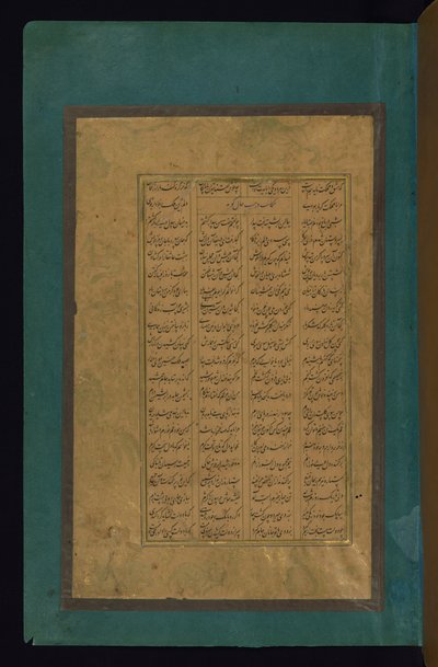صفحة نصية بواسطة عبد الرحيم أمبارين قلم