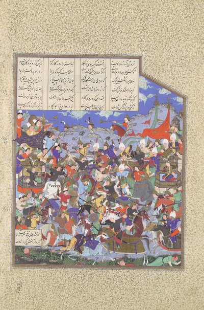 بداية معركة باشان ، ورقة 243 ق من كتاب شاهنامه للملوك ... ، كاليفورنيا. 1530 - 35. بواسطة عبد الوهاب