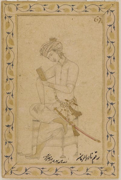 يجلس الشباب ، كاليفورنيا. 1600. بواسطة ابو الحسن