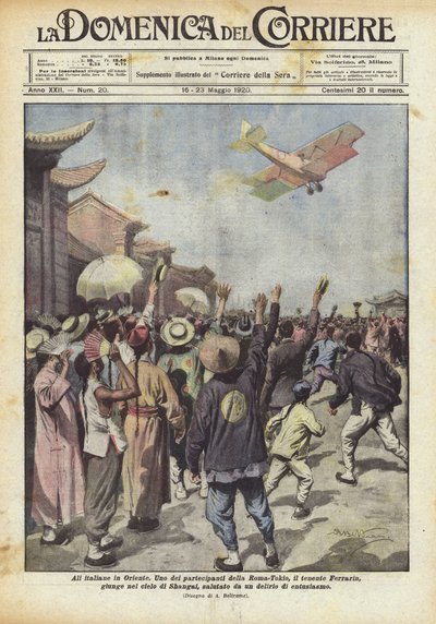 الأجنحة الإيطالية في الشرق بواسطة Achille Beltrame